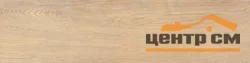 Керамогранит New Trend Крафтвуд бежевый / Craftwood Beige матовый 151*602*6,5мм арт.GP1560CRW11