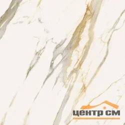 Керамогранит ITALON Стелларис Калакатта Голд 120x120 рет.