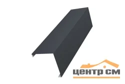 Забор-жалюзи декоративная накладка универсальная угловая 62*55, Милан, Токио Велюр RAL 7024 (мокрый асфальт), длина 2м