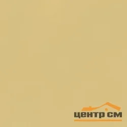 Керамогранит GRASARO City Style G-119/MR/60x60 Желтый 60х60