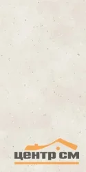 Керамогранит GRASARO Granella G-41/MR светло-бежевый 60x120