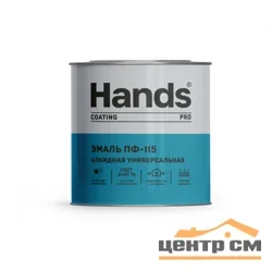 Эмаль ПФ-115 шоколадная 0,8кг Hands Кроющая ПРО (Coating PRO) ГОСТ 6465-76