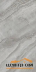 Керамогранит KERAMA MARAZZI Ониче серый светлый лаппатированный обрезной 60x119,5x9мм арт.SG50005822R