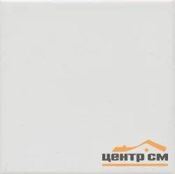 Керамогранит KERAMA MARAZZI Агуста белый натуральный 9,8x9,8x0,7 арт.1332S (в уп.0.96 м² )