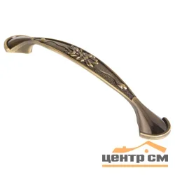Ручка-скоба Ajax (Аякс) MB-H-001-128 мм OB античная бронза