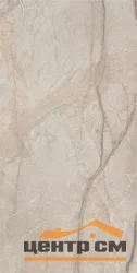 Керамогранит ITALON Стелларис Элегант Сильвер 60x120 рет.