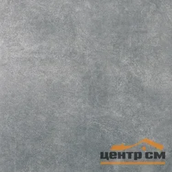 Керамогранит KERAMA MARAZZI Королевская дорога темно-серый обрезной 60х60 арт.SG614620R