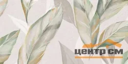 Плитка Azori EBRI FOLIAGE 1 стена 31,5х63