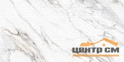 Плитка New Trend Интенсити / Intensity декор 300*600 арт.DW36ITS15