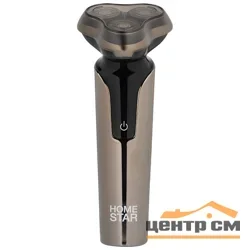 Бритва HOMESTAR HS-9020*
