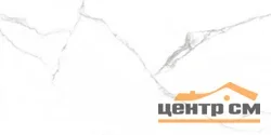 Керамогранит LAPARET Пристин Уайт 60*120 полированный