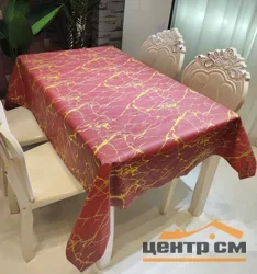 Клеенка ПВХ Diva 023-2, на тканевой основе 1,4х20м. Dekorelle