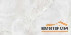 Керамогранит New Trend Оникс Ветро светлый / Onice Vetro Light полированный 600*1200 арт.60120ETR00P