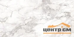 Керамогранит New Trend Имэджин светлый / Imagine Light полированный 600*1200 арт.60120IMA05P