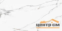 Керамогранит New Trend Калакатта Регал / Calacatta Regal полированный 600*1200 арт.60120REG00P