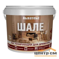 Лак тонирующий для дерева Акватекс ШАЛЕ венге 0,9кг