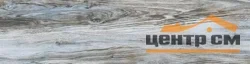 Керамогранит KERAMA MARAZZI Дувр серый обрезной 20х80 арт.SG702090R