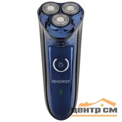 Бритва Energy EN-730