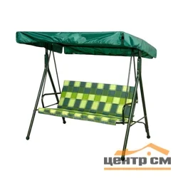 Качели садовые 2-х местные Габи арт.с1525