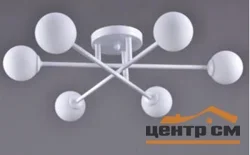 Люстра РС22998/6