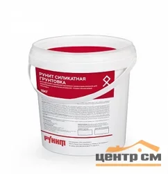 Силикат-грунт РУНИТ Д10-01-11 15 кг