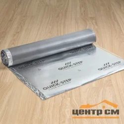 Подложка QuickStep Basic Plus 2мм серая с фольгой (рулон 15м2) для ламината, паркета