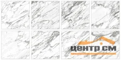 Керамогранит Пиастрелла Калакатта матовый 600*600 арт. CA610