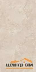 Керамогранит VITRA CityStone Травертин Клауд Матовый 60х120 арт.K951848R0001VTER(VTSP)