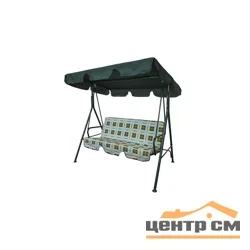 Качели садовые 2-х местные Габи арт.с1007