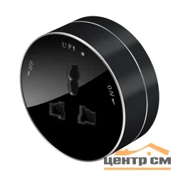 Розетка MultiTrack 13А 250В универсальная круглая антрацит SE MTK13002B