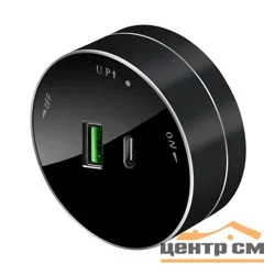 Розетка MultiTrack с 2-мя заряд. устройствами USB тип A+C 18Вт 5В/3А антрацит SE MTK13003B