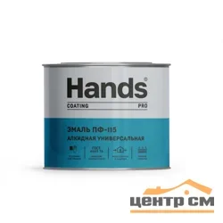 Эмаль ПФ-115 желтая 20кг Hands Кроющая ПРО (Coating PRO) ГОСТ 6465-76