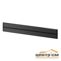 Шина трековой системы СП MultiTrack 150см антрацит SE MTK11015B