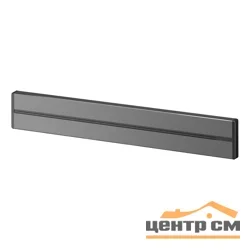 Шина трековой системы ОП MultiTrack 100см графит SE MTK10010G