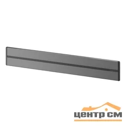 Шина трековой системы СП MultiTrack 100см графит SE MTK11010G