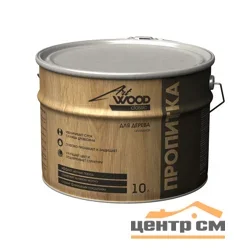 Состав деревозащитный ArtWOOD Classic серый 10 л