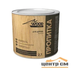 Состав деревозащитный ArtWOOD Classic темно- серый 2,7 л