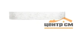 Бленда "Глэдис" белый-глянец 7см