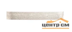 Бленда "Глэдис" титан 7см