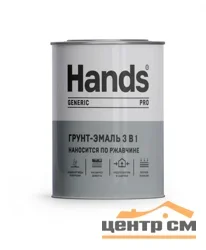 Грунт-эмаль по ржавчине 3 в 1 синяя 0,8кг Hands ПРО (Generic PRO)