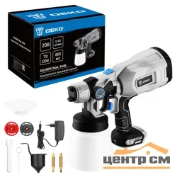 Краскопульт аккумуляторный DEKO SG20DK Max, 20В, 800 мл