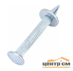 Дюбель-гвоздь монтажный 4,5х60 (уп 1кг)