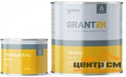 Эмаль двухкомпонентная PUR 232 GRANT 2K HardMax Pro RAL 7024 серый графит (компл 2,04 кг )