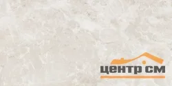 Плитка настенная CERSANIT Landscape бежевый 29,8x59,8