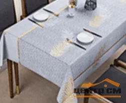 Клеенка ПВХ Марсель на тканевой основе 1,37х20м 8292B