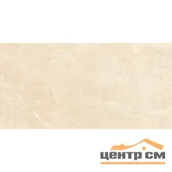 Керамогранит IDALGO Граните Дениа Марфил Кремовый 60х120см LLR