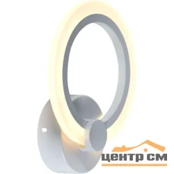 Бра Rivoli Amarantha 6100-108 светодиодный 14 Вт LED 2750К - 5850К модерн