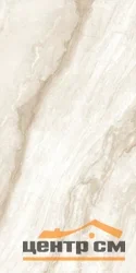 Керамогранит GLOBAL TILE Харизма/Charisma бежевый 60x120 арт.GT1206017202MDR