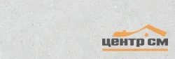 Плитка AlmaCeramica Амарант / Amarant стена 300*900 арт.TWU3090AMT70R