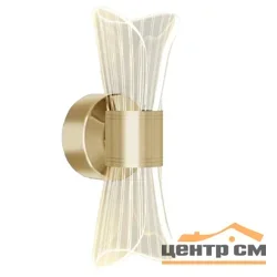 Бра светодиодное DIO 12W 2Y-ON/OFF-230x80x85-GOLD/CLEAR-220-IP20